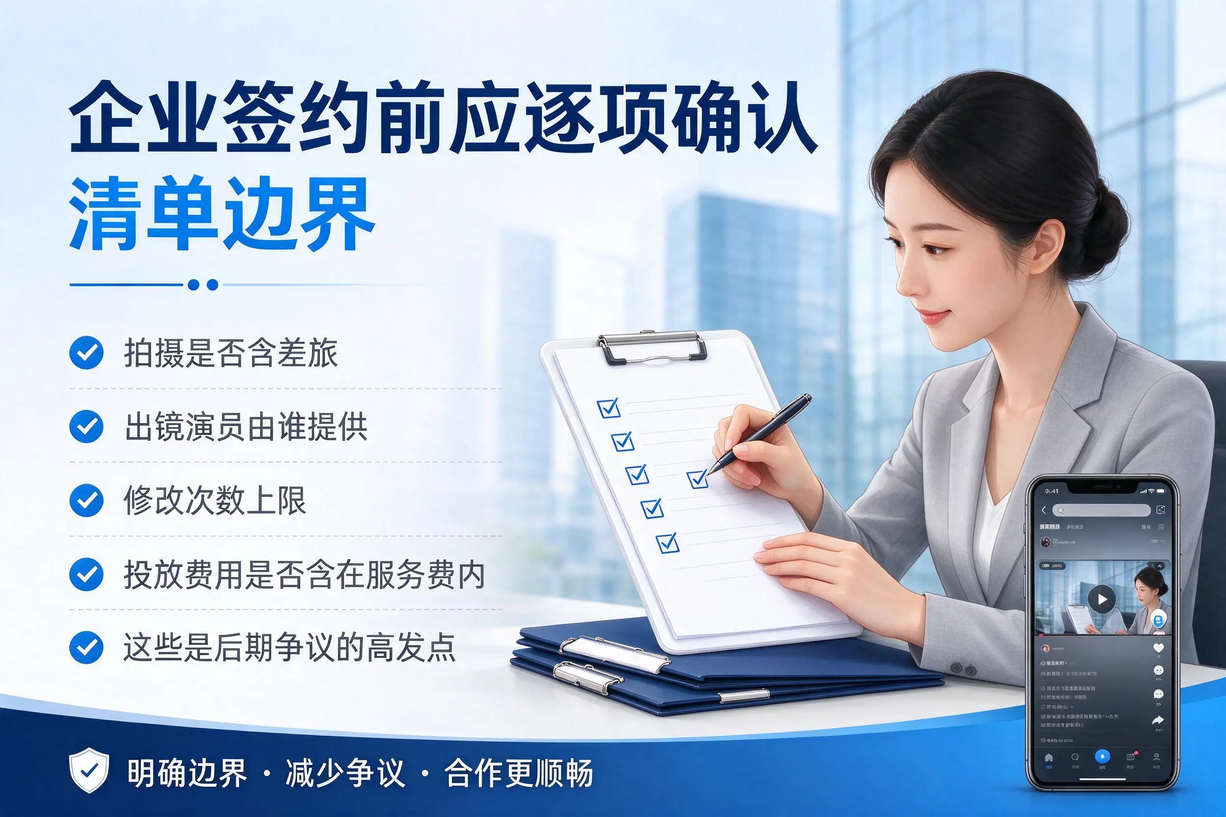 荆门短视频代运营是什么？一文讲清服务内容与合作模式